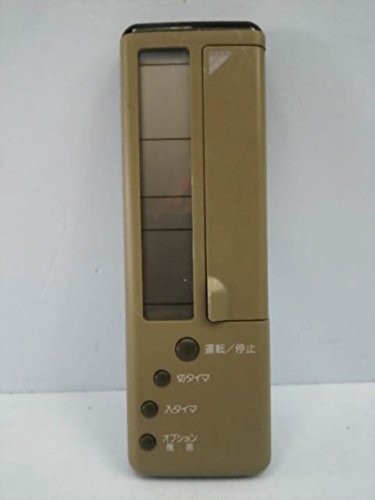 【中古】ダイキン エアコンリモコン KRC105-3