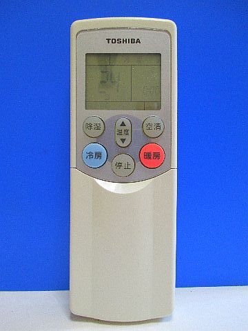 【中古】東芝 冷房装置遠隔操作 WH-F03J