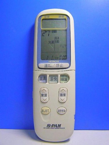 【中古】日立 冷房装置遠隔操作 RAR-2J2