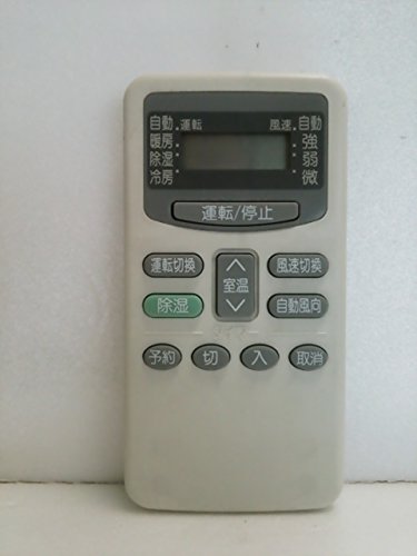 【中古】日立 冷房装置遠隔操作 RAR-1M4