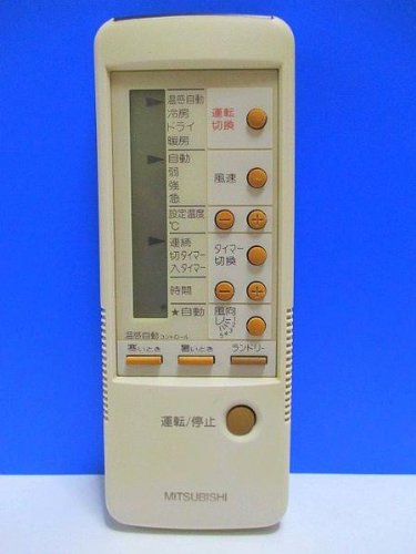 【中古】三菱 冷房装置遠隔操作 4G42