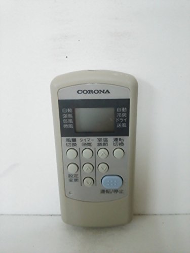 【中古】コロナ 冷房装置遠隔操作 253C