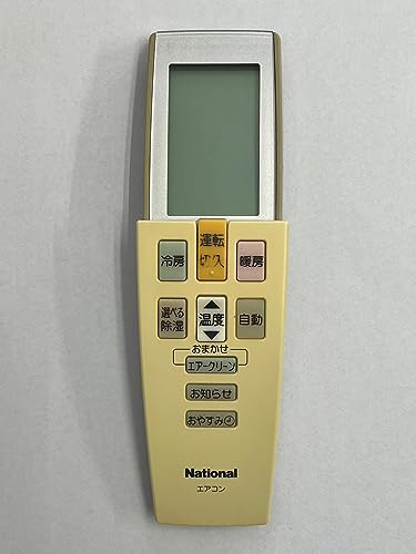 【中古】全国的 冷房装置遠隔操作 A75C2590