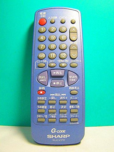 【中古】シャープ ビデオリモコン G1548SB|セーフライフ倉庫