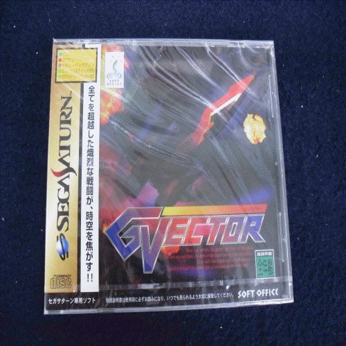 【中古】ジーベクター