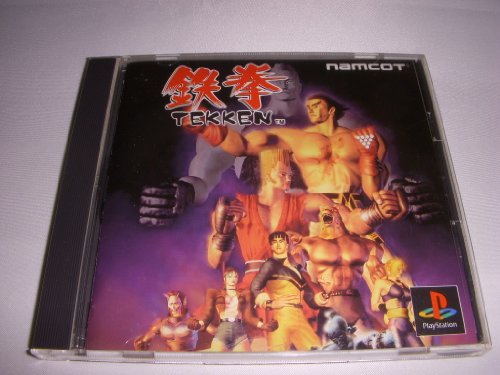 【中古】鉄拳