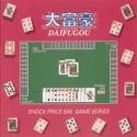 【中古】Shock Price 500 大富豪