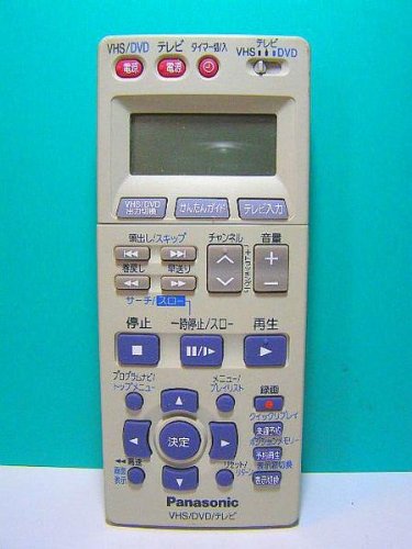 【中古】パナソニック VHS・ヴィデオディスク遠隔操作 EUR7909KC0