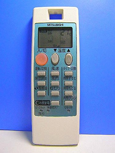 【中古】三菱 冷房装置遠隔操作 NH131