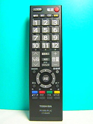 【中古】東芝 デジタルテレビリモコン CT-90409