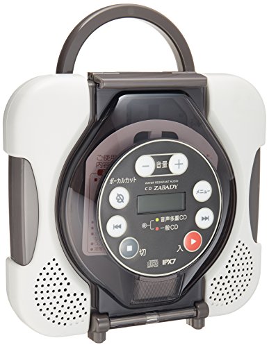 【中古】Twinbird 防水CDプレーヤー ブラウン AV-J166BR