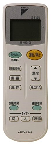 楽天市場】【中古】ダイキン 純正エアコン用リモコン ARC444A42 : ふじ