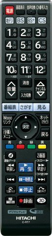 【中古】日立 C-RT6(ダイヨウ) HITACHI テレビリモコン C-RT7