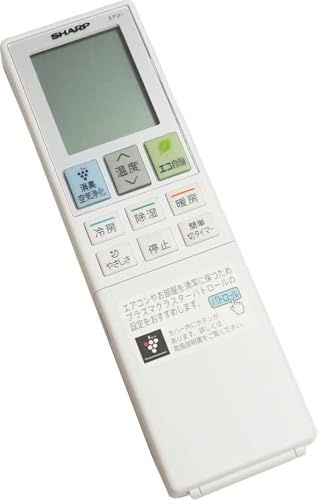 【中古】SHARP/小ざかしい 冷房装置用 遠隔操作 [2056380922] (2056380922)