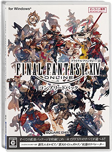【中古】ファイナルファンタジーXIV コンプリートパック