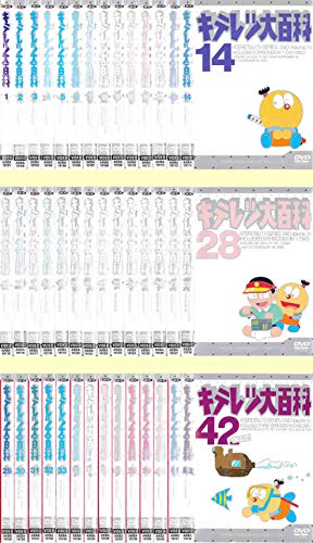 【中古】キテレツ大百科 全42巻セット [DVDセット商品]