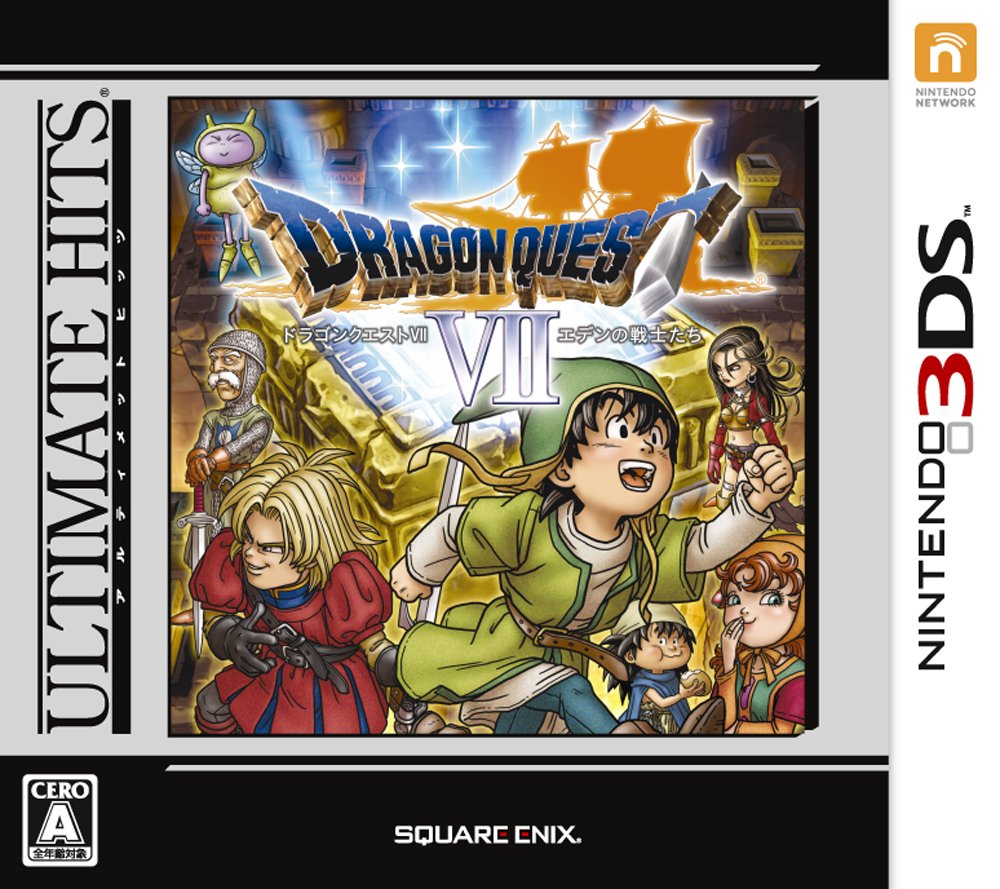 【中古】アルティメット ヒッツ ドラゴンクエストVII エデンの戦士たち - 3DS