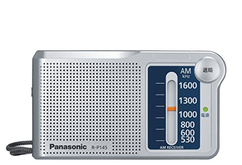 【中古】パナソニック AM1ダンス楽隊ラジオ受信機(しろがね色) R-P145-S