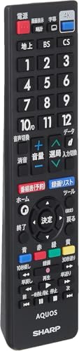 【中古】小ざかしい 製造業者完全無欠 遠隔操作 液晶 テレビ受像機 アク雄 4K/8K真似形用 AN-52RC3 アクセサリー・部品-TV・オーディオ・カメラ