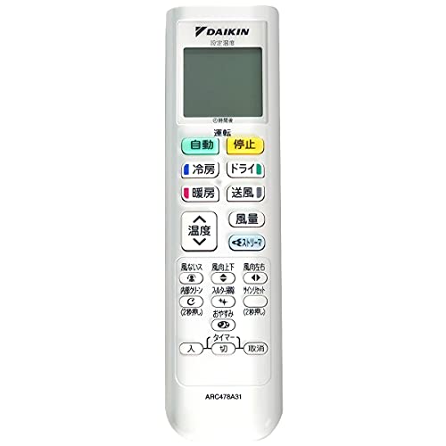 【中古】ダイキン DAIKIN エアコン リモコン ARC478A31