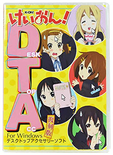 【中古】けいおん！ DTA復刻版 for windows デスクトップアクセサリーソフト画像