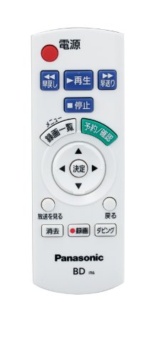 【中古】パナソニック ブルーレイレコーダー用リモコン DY-RM10-W|セーフライフ倉庫