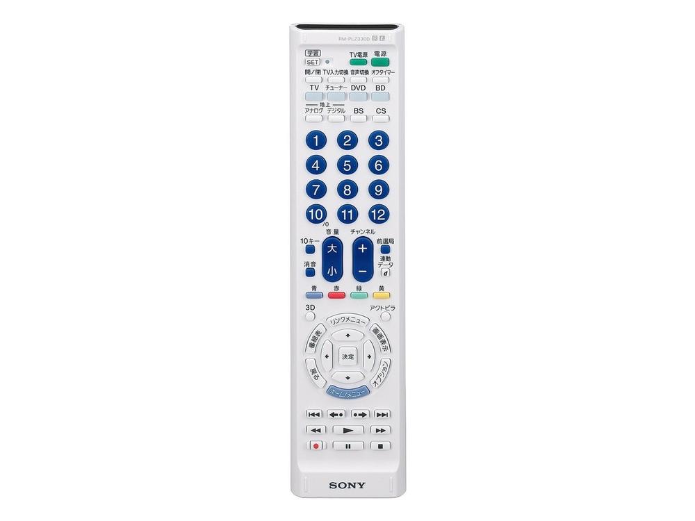【中古】ソニー SONY 学習機能付きリモコン テレビ/レコーダーなど最大4台操作可能 RM-PLZ330D|セーフライフ倉庫