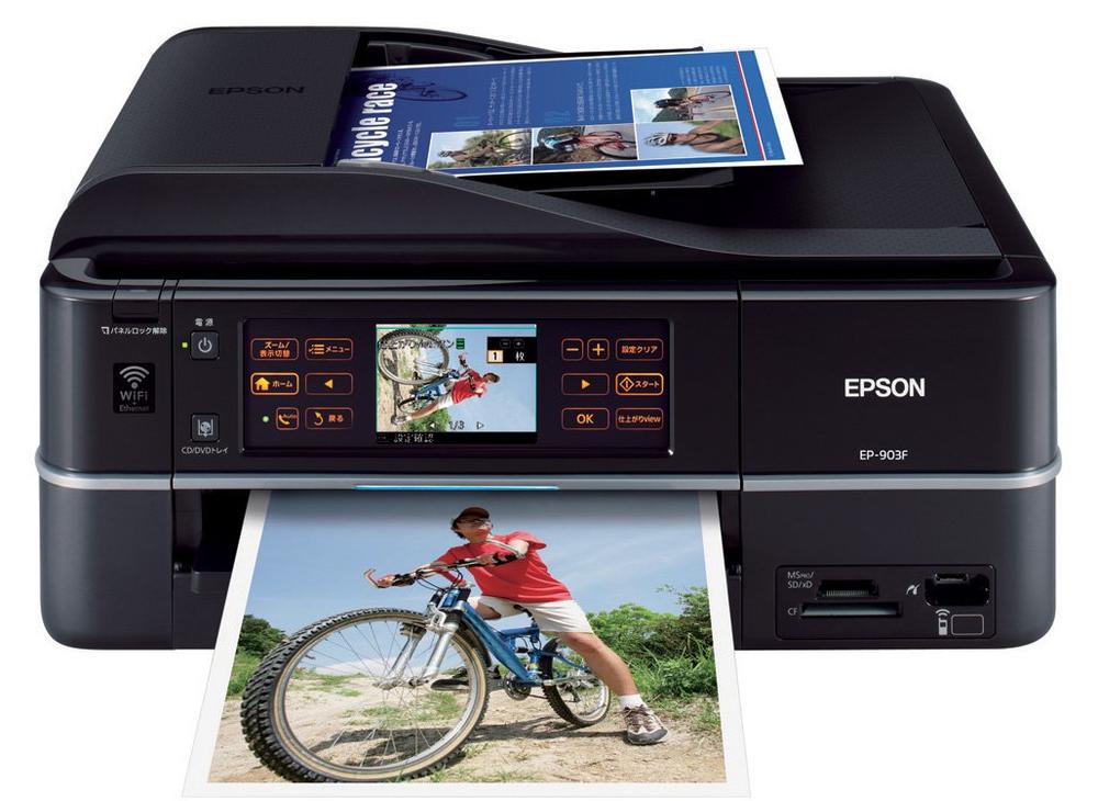 【中古】EPSON Colorio インクジェット複合機 EP-903F 有線・無線LAN標準搭載 カンタンLEDナビ搭載 FAX搭載 前面二段給紙カセット 自動両面印刷標準 6色染料インク