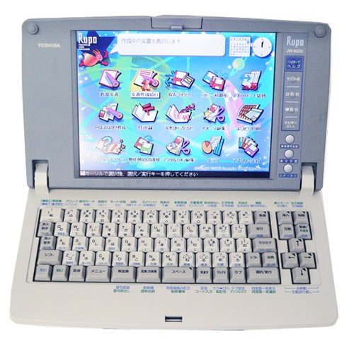 【中古】東芝 ワープロ ルポ Rupo JW-6020