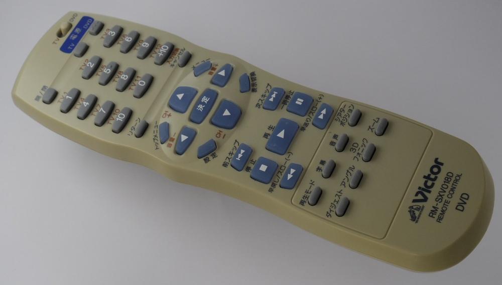 【中古】ビクター DVDリモコン RM-SXV018D