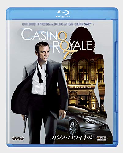 【中古】007/カジノ・ロワイヤル [Blu-ray]