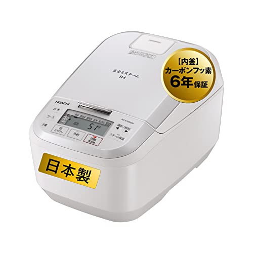 【中古】日立 炊飯器 5.5合 圧力&スチームIH RZ-X100DM W パールホワイト 日本製 大火力 黒厚鉄釜