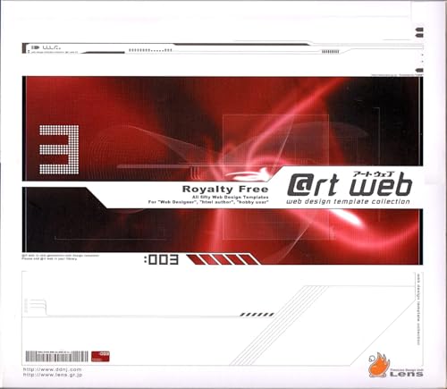 【中古】Art web 3