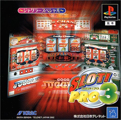 【中古】SLOT!PRO3 ～ジャグラースペシャル～