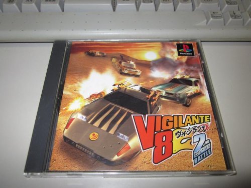【中古】ぽっきり1400シリーズ(廉価版) ヴィジランテ8~セカンドバトル~|セーフライフ倉庫