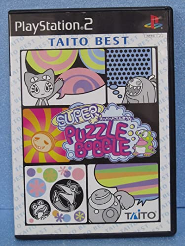 【中古】スーパーパズルボブル(TAITO BEST)