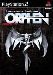 【中古】Sorcerous Stabber ORPHEN 魔術師オーフェン(KADOKAWA THE Best)