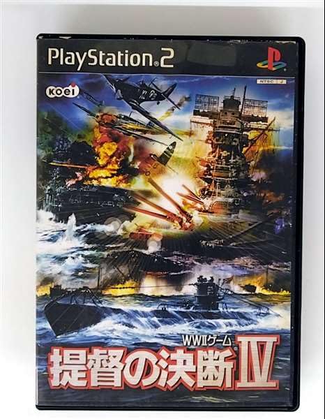 【中古】提督の決断IV｜セーフライフ倉庫