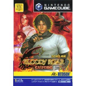 【中古】BLOODY ROAR EXTREME|セーフライフ倉庫