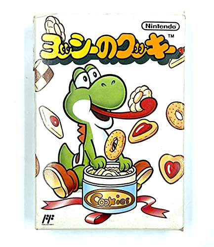 【中古】ヨッシーのクッキー