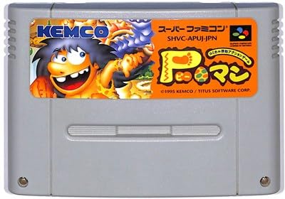 【中古】P-マン 16,395円