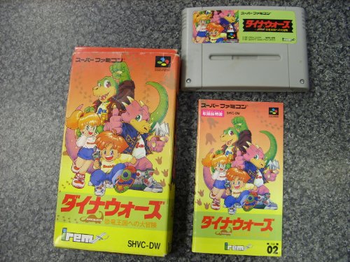 【中古】ダイナウォーズ｜セーフライフ倉庫 12,432円