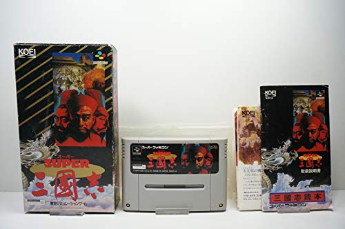 【中古】スーパー三国志|セーフライフ倉庫