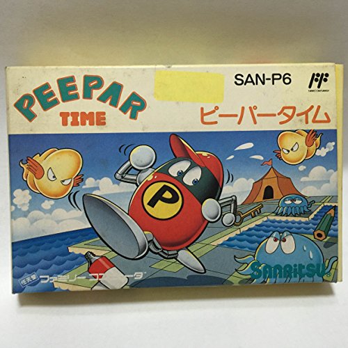 【中古】ピーパータイム