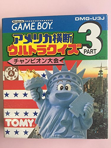 【中古】アメリカ横断ウルトラクイズ3 11,696円