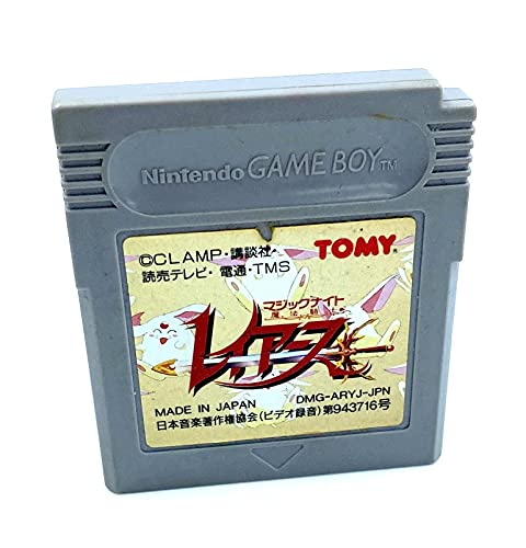 【中古】魔法騎士レイアース