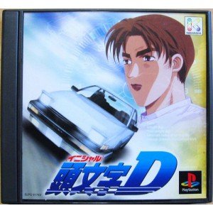【中古】頭文字D