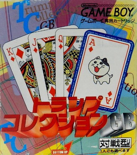 【中古】トランプコレクションGB