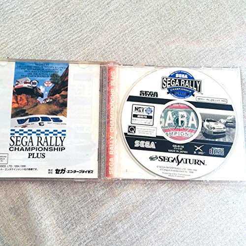 【中古】セガラリーチャンピオンプラス