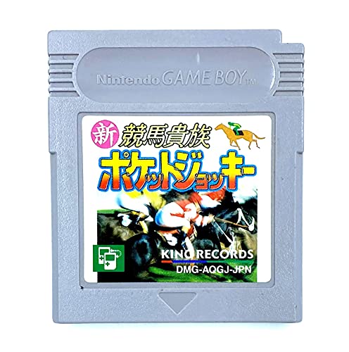 【中古】新競馬貴族ポケットジョッキー